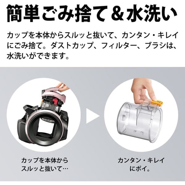 シャープ SHARP キャニスター型 サイクロン式掃除機 EC-MS320-N