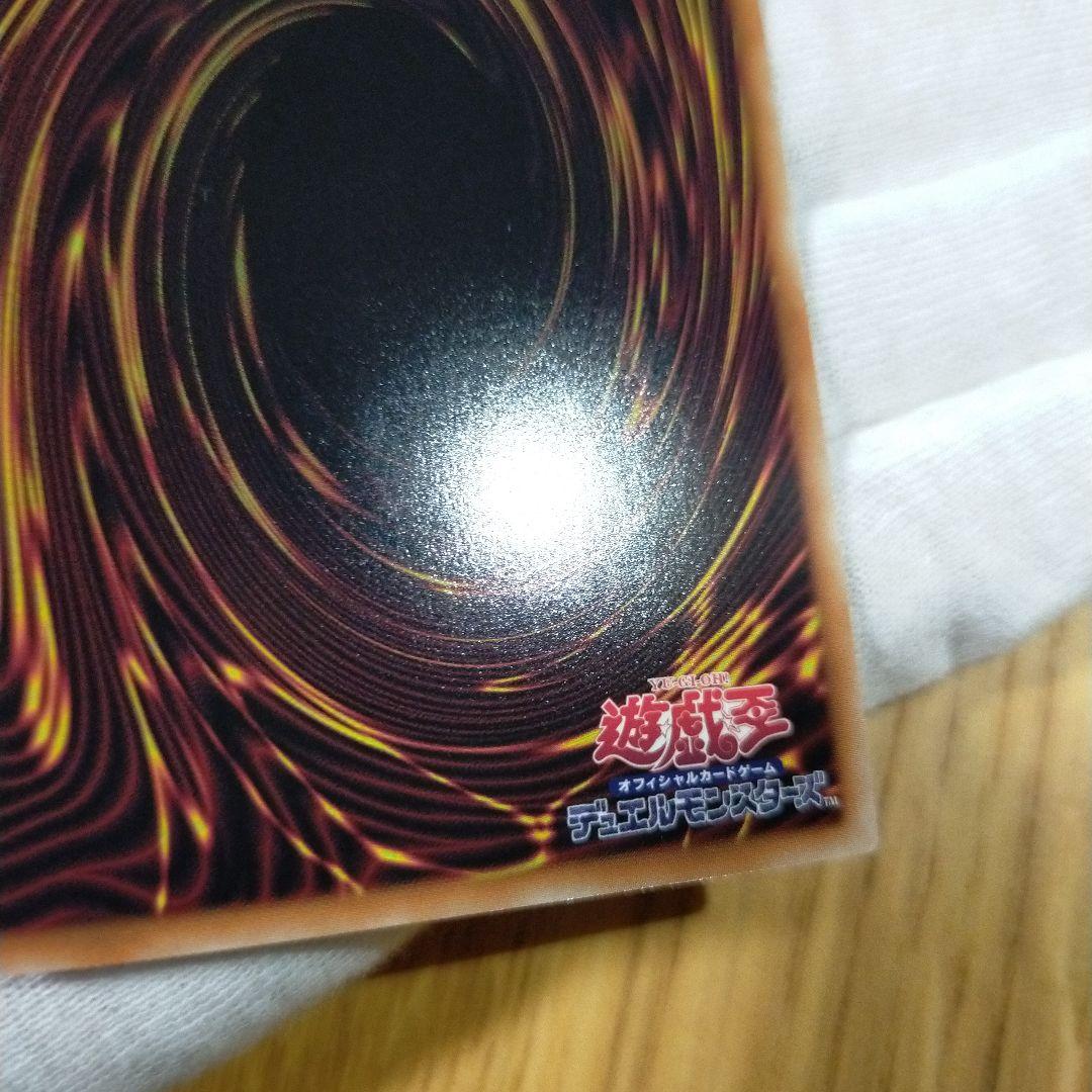 遊戯王 五つ眼 ティアラメンツシェイレーン プリズマ