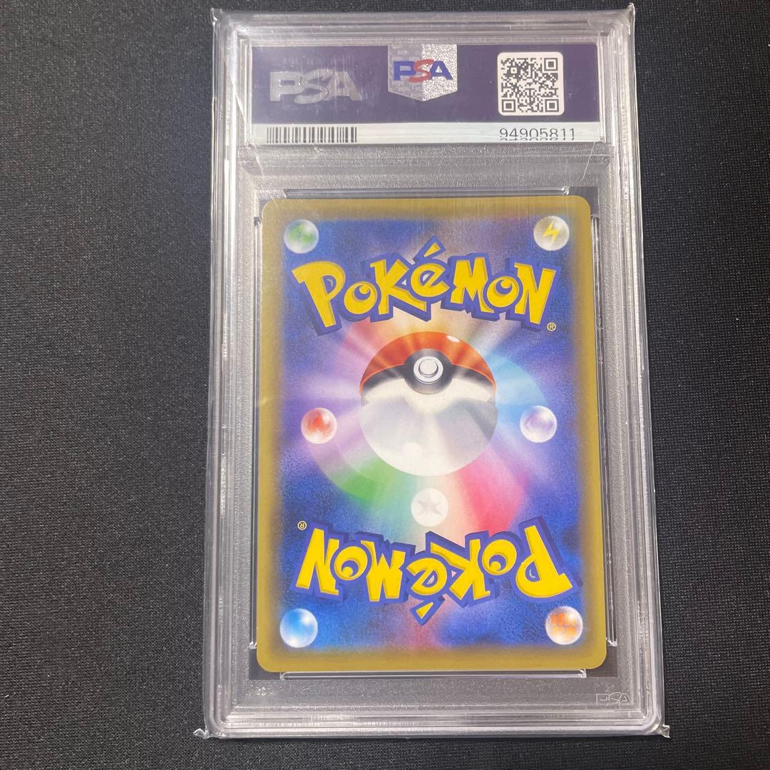 PSA10 ソルガレオ＆ルナアーラGX HR ドリームリーグ