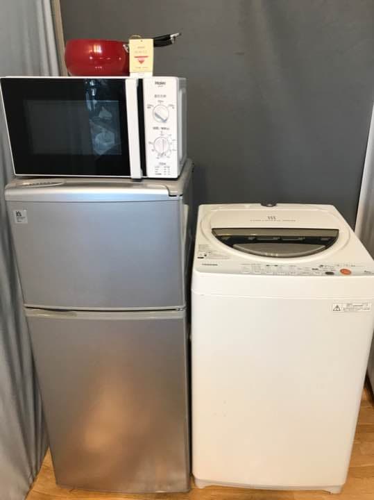 家電3点セット