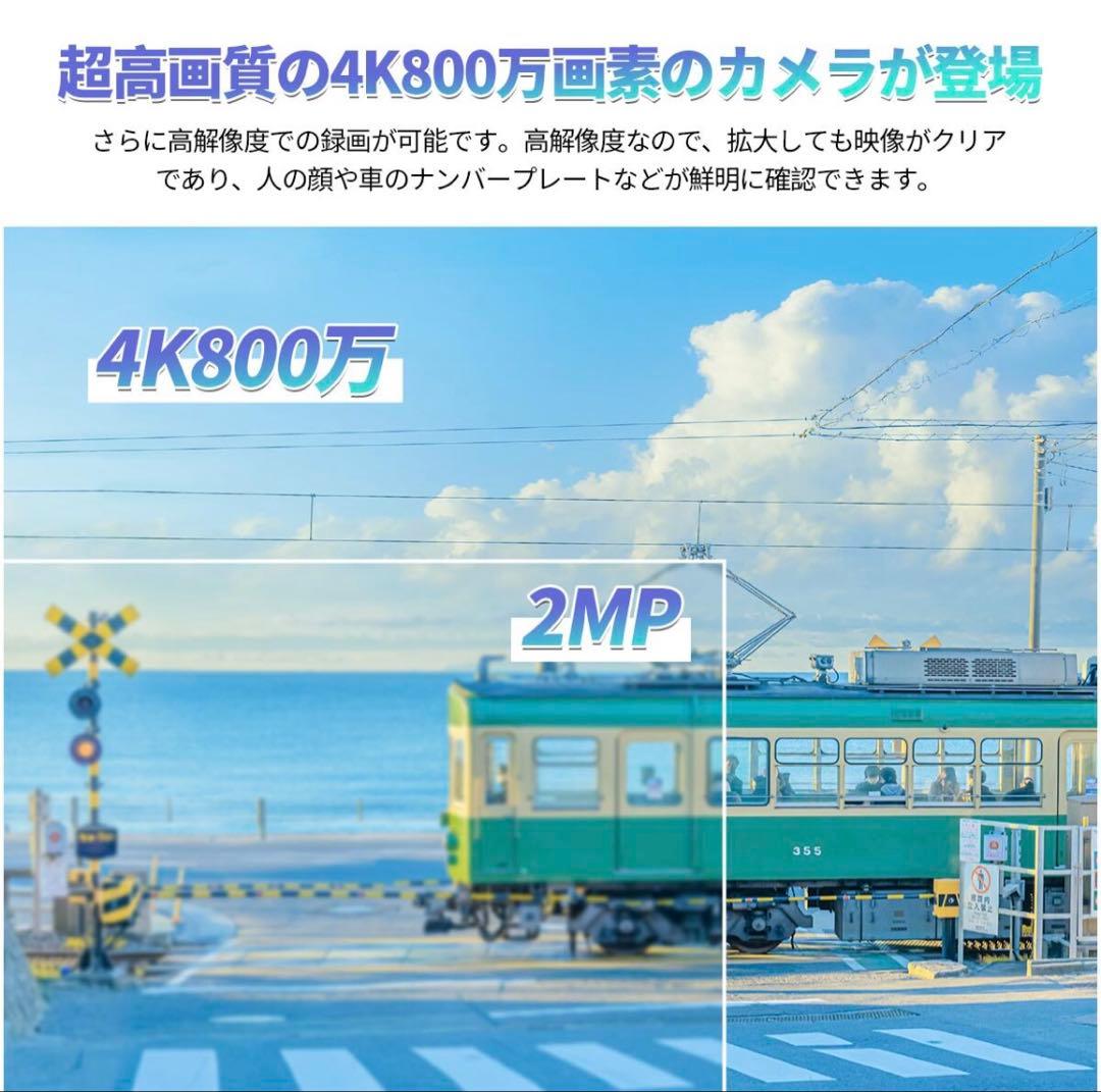 新品未使用　防犯カメラセット 監視カメラ 3台 セット　OHWOAIメーカー直販