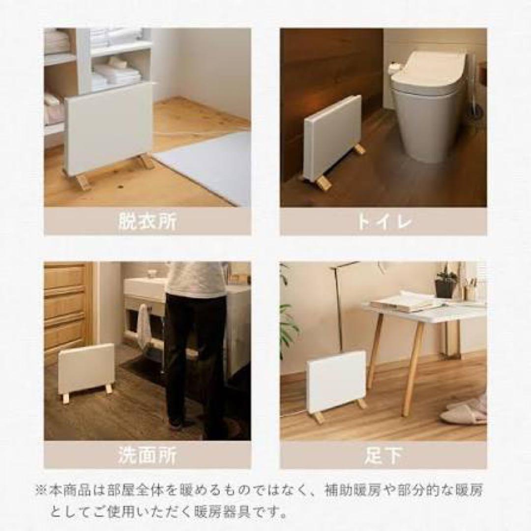 ここぽかミニ コンベクターヒーター パネル　moku. 300w