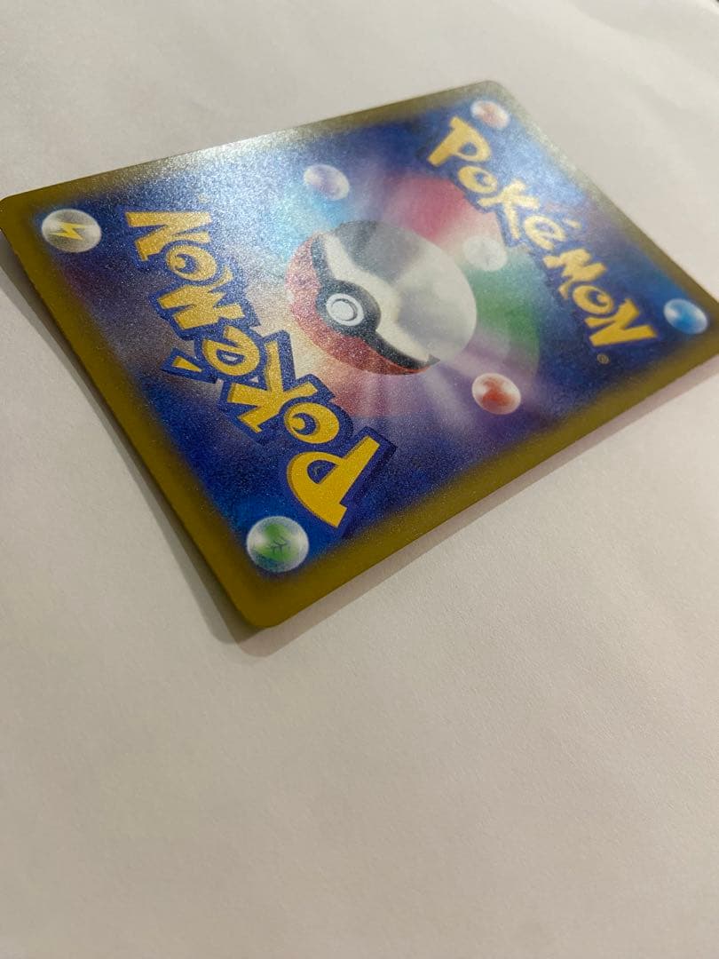 ピカチュウ ex SAR 234/193