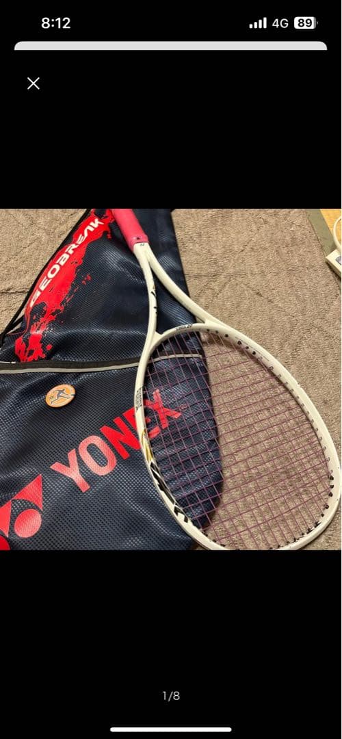 専用ページYONEX 軟式テニスラケット ホワイト/ピンク