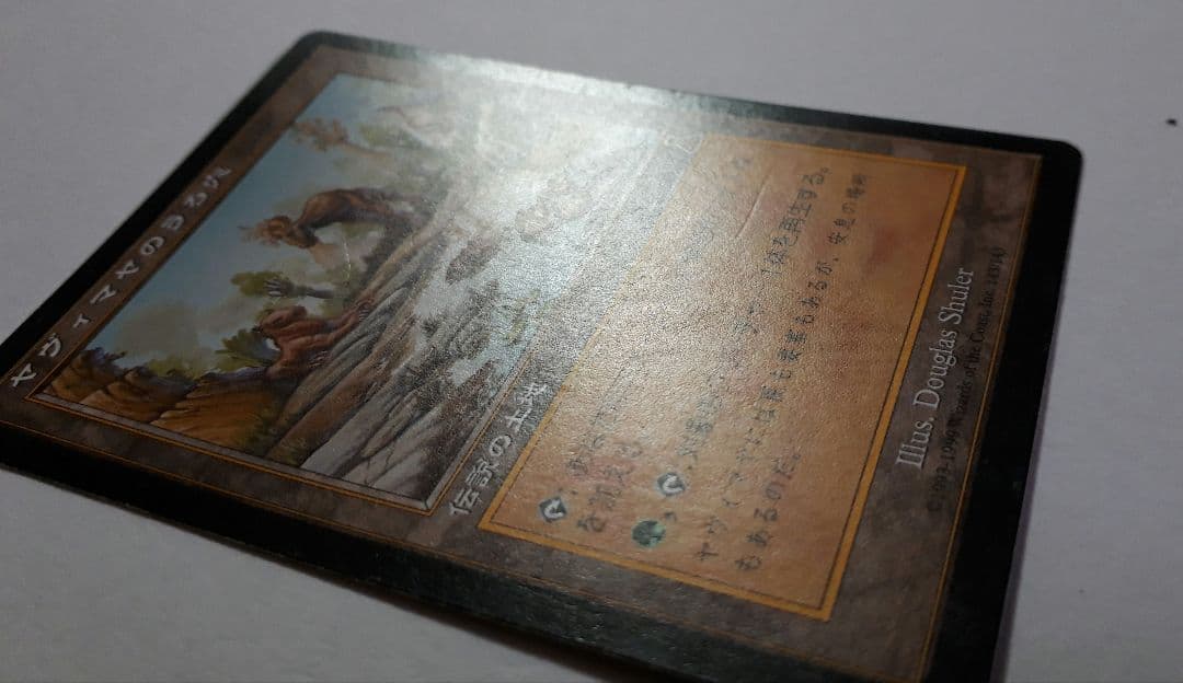 ヤヴィマヤのうろ穴　英語版　日本語