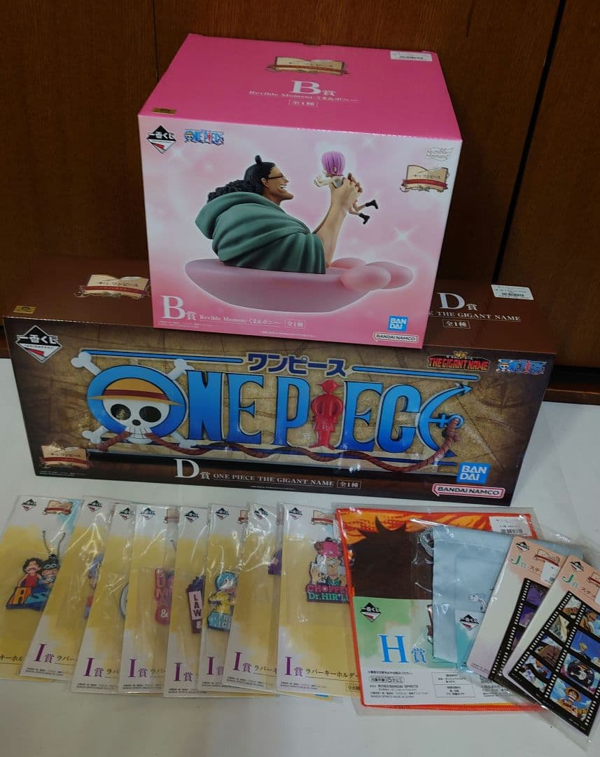 一番くじワンピース ドラマティックメモリーズ B賞 D賞 ギガントネーム 新品