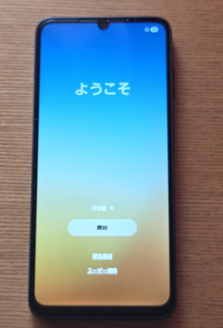 【使用1週間】Galaxy A25 5G ネイビー 付属品完備・おまけケース付き