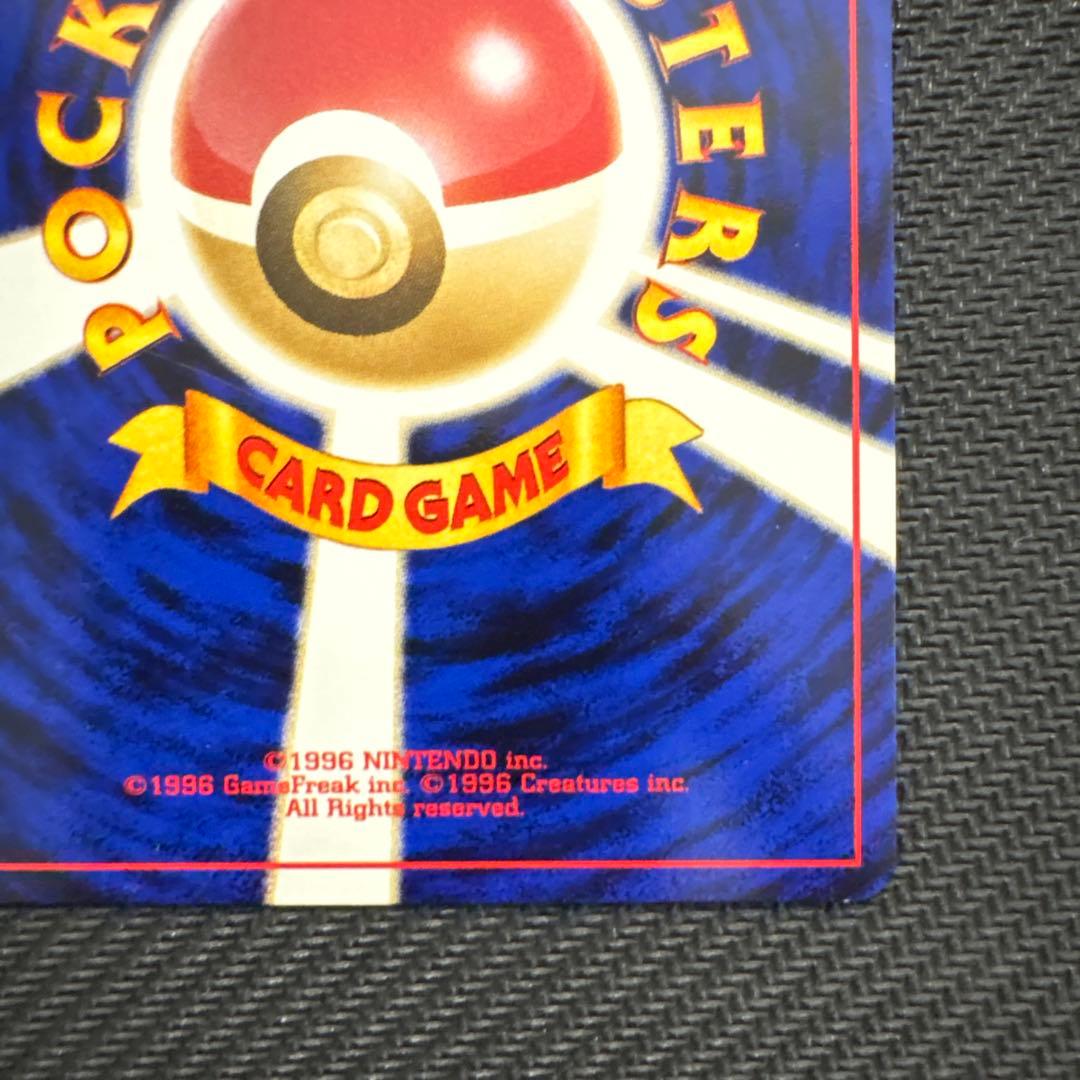 【旧裏】ブラッキー ★ 拡張パック第2弾 遺跡をこえて…