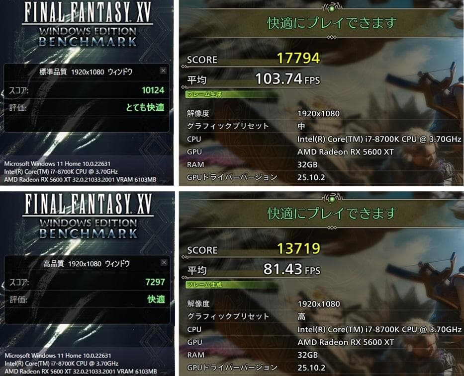 ゲーミングPC/Core i7 8700K/RX5600XT/メモリ32GB