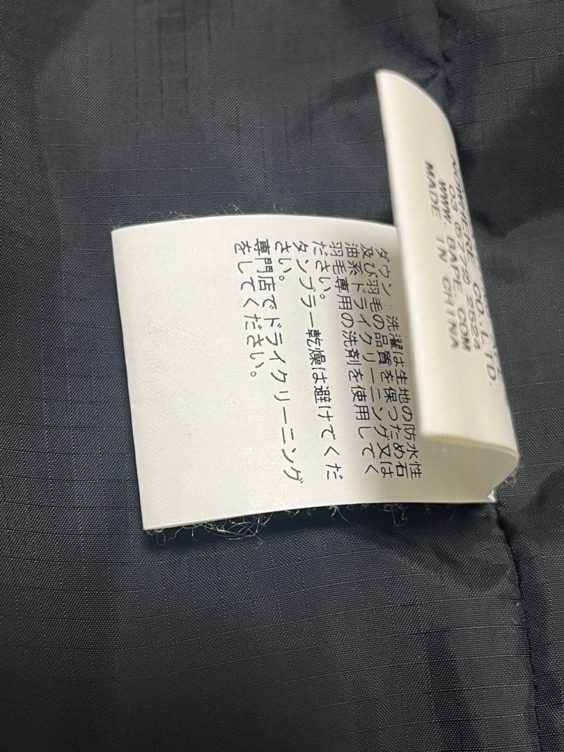 最終値下 A BATHING APE アベイシングエイプ カモ柄 ダウンベスト