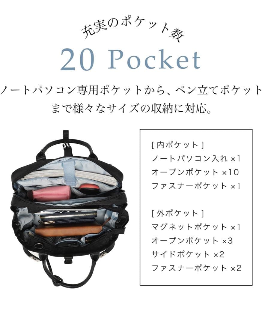 【美品✨️】La Closet 3way ビジネスバッグ トートバッグ