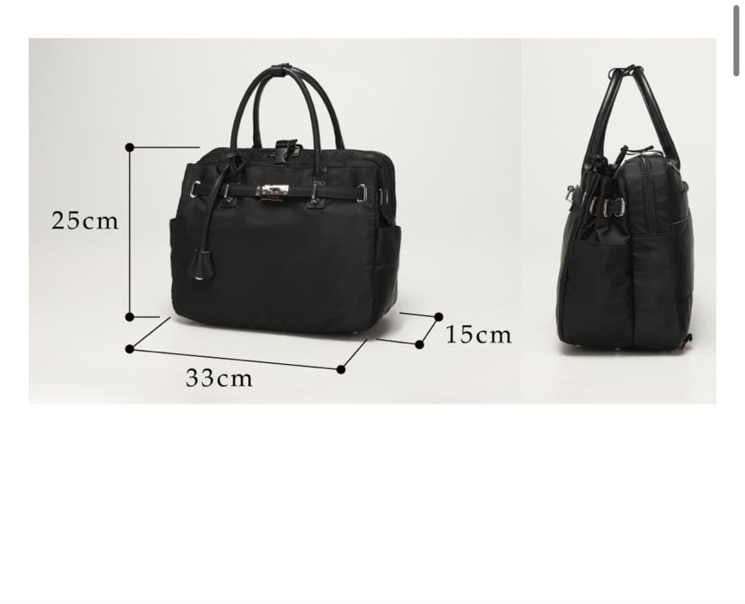 【美品✨️】La Closet 3way ビジネスバッグ トートバッグ