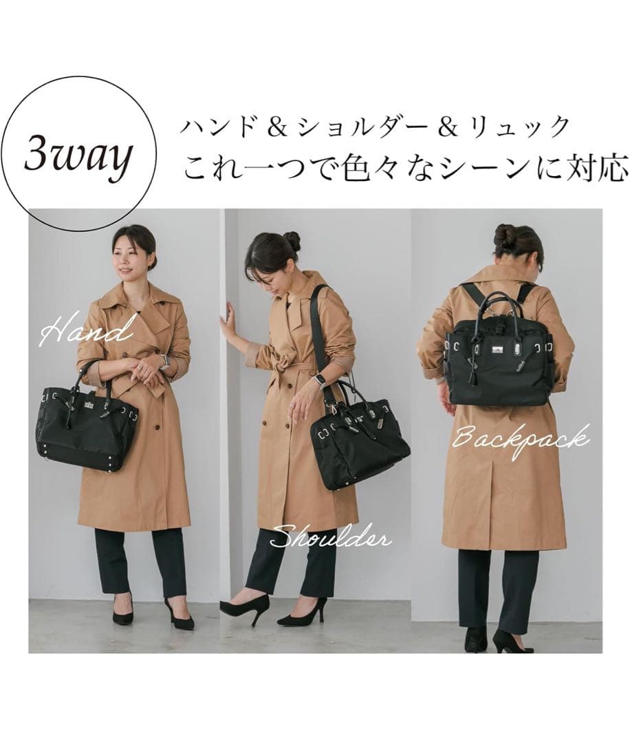 【美品✨️】La Closet 3way ビジネスバッグ トートバッグ