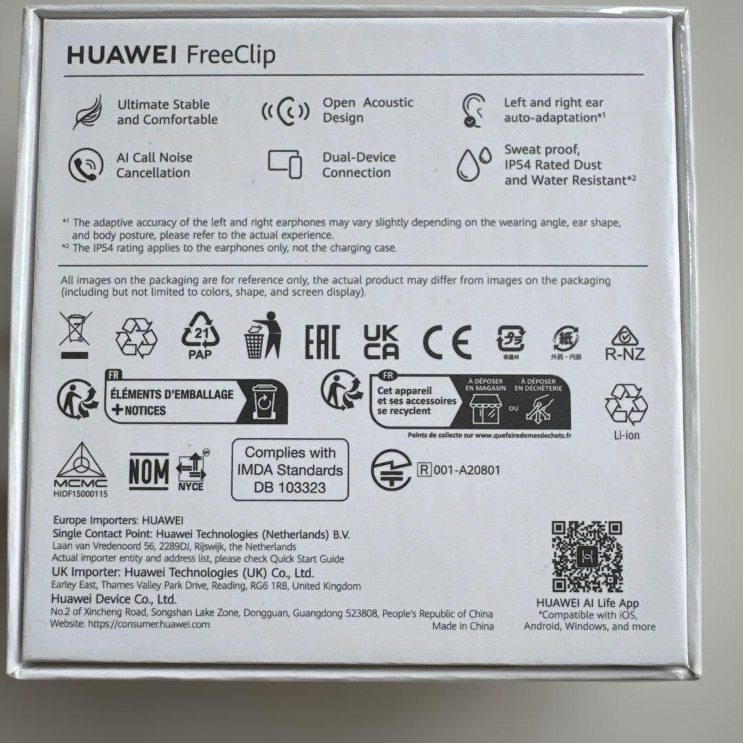 HUAWEI Free Clip 充電ケース