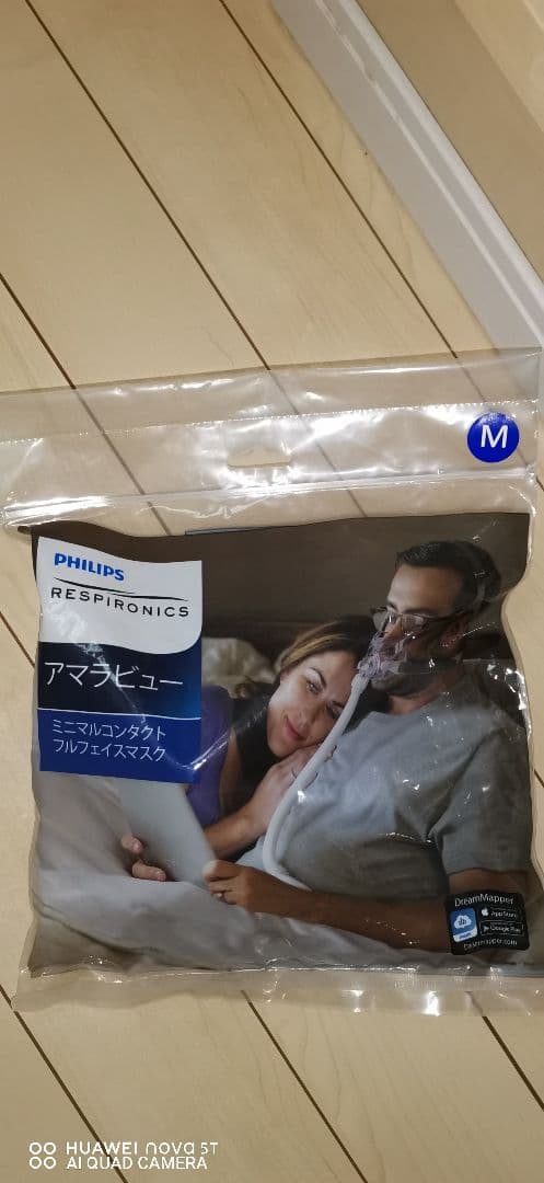 PHILIPS アマラビュー　ミニマルコンタクトフルフェイスマスクセット