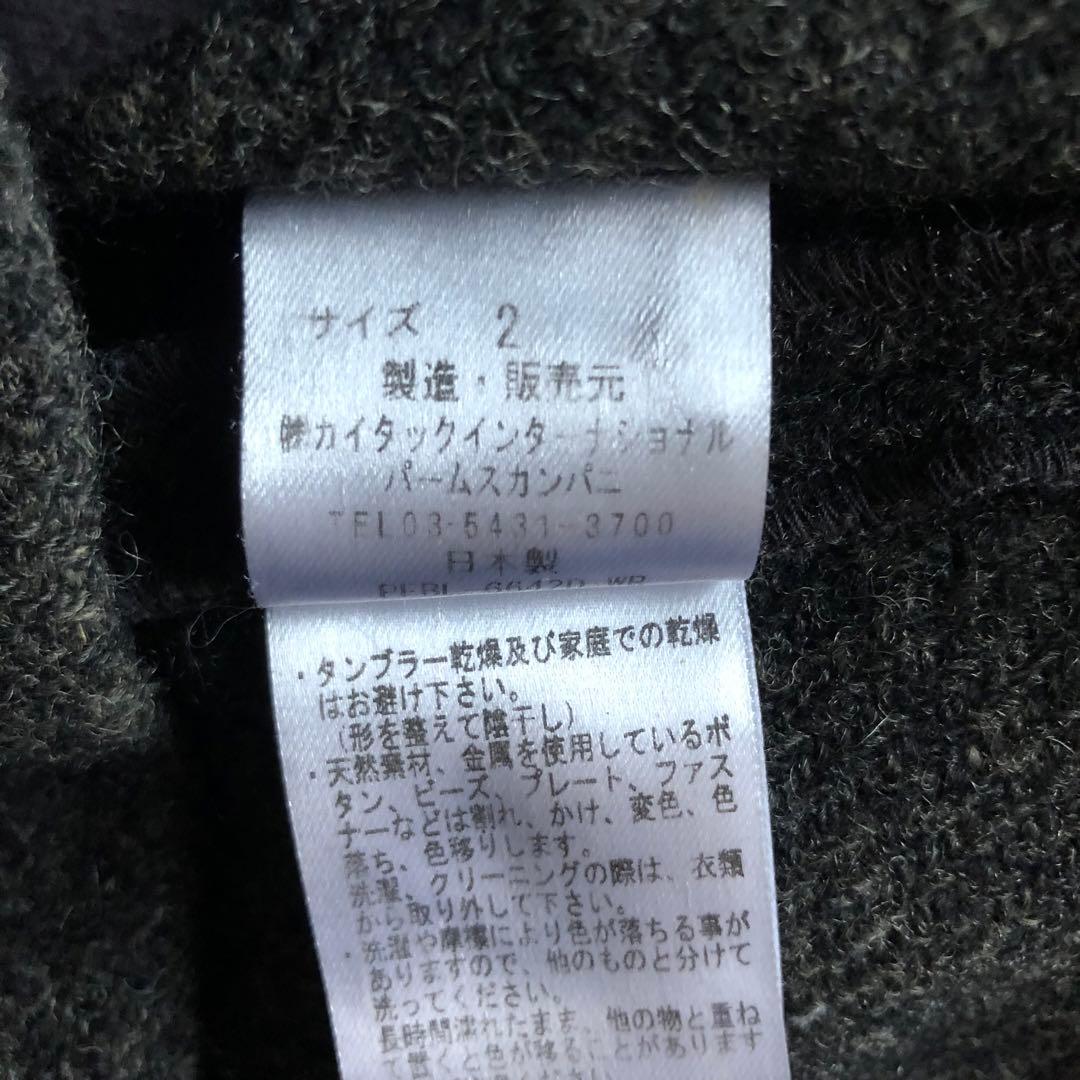 パラスパレス　ちび襟ジャケット