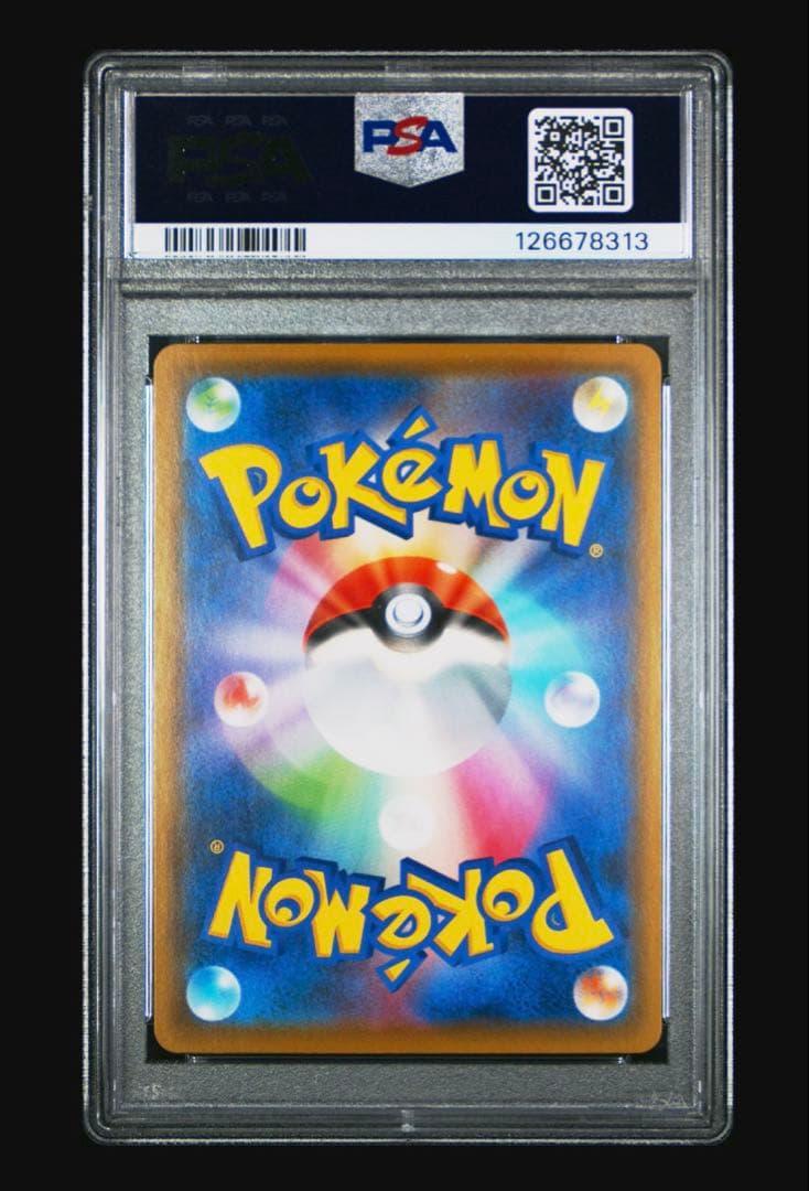 【PSA10】マリィ SR S4a シャイニースターV 198/190