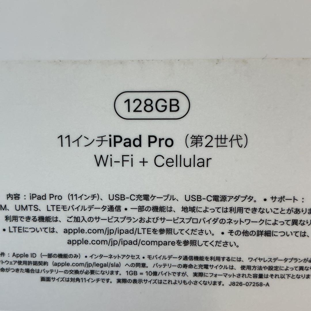 iPad Pro 11inch Wi-Fi+cellular 128G ジャンク
