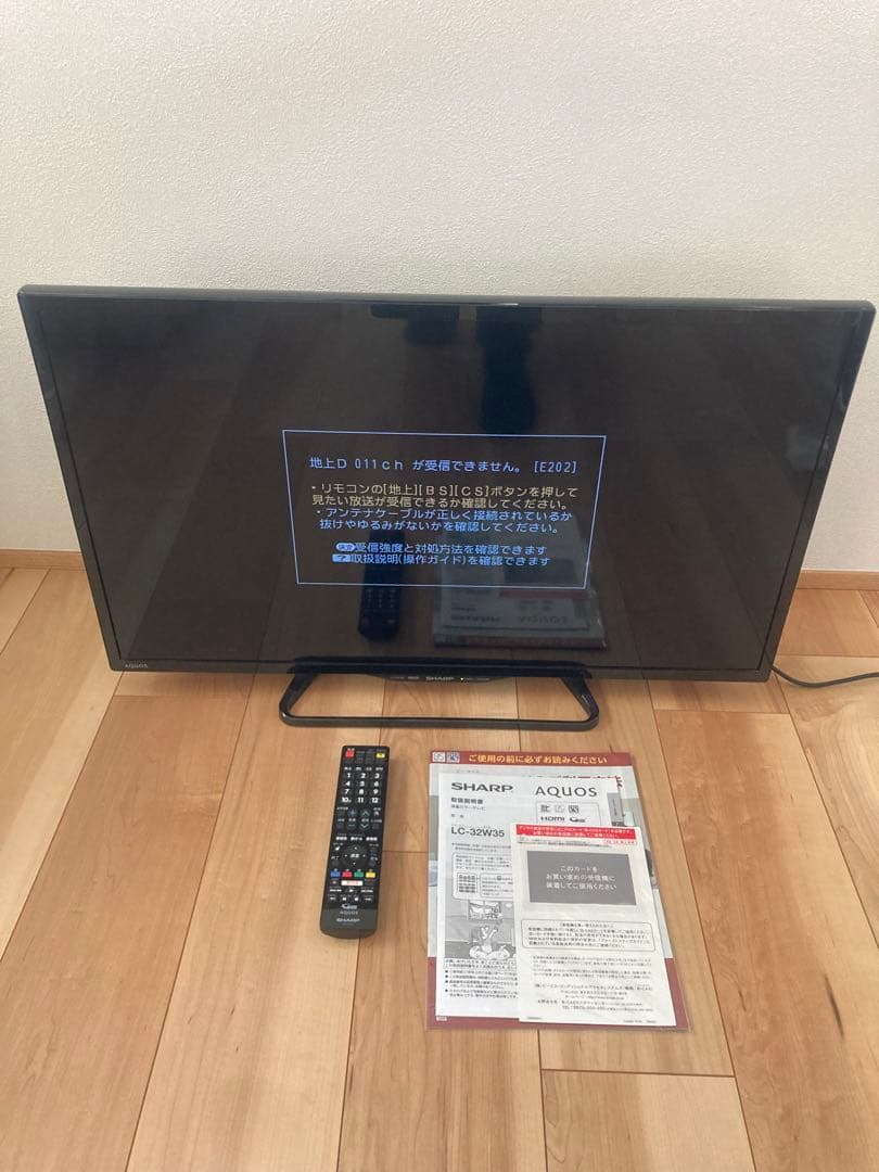 SHARP AQUOS LC-32W35 32インチ液晶テレビ