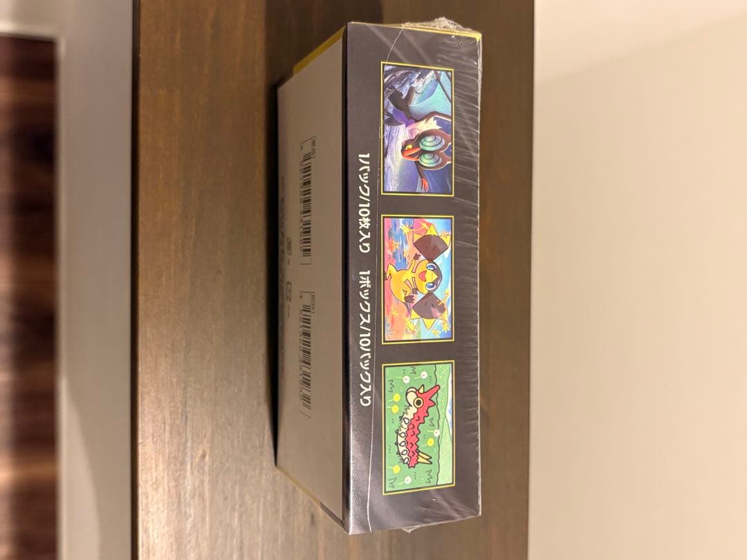 24時間以内発送 ハイクラスパック MEGAドリーム ex　1BOXシュリンク付