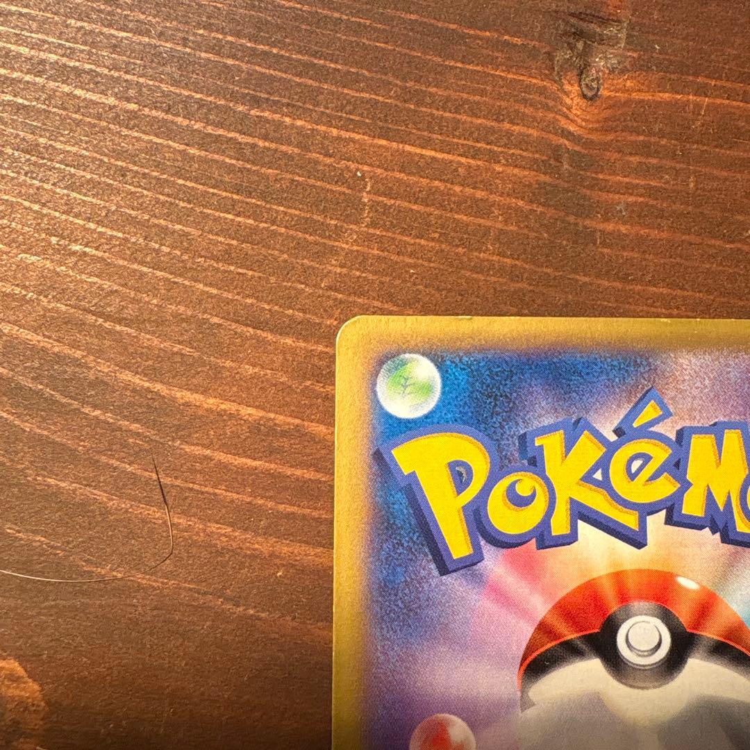 MリザードンEX RR XY2 ワイルドブレイズ 055/080 値下げ！