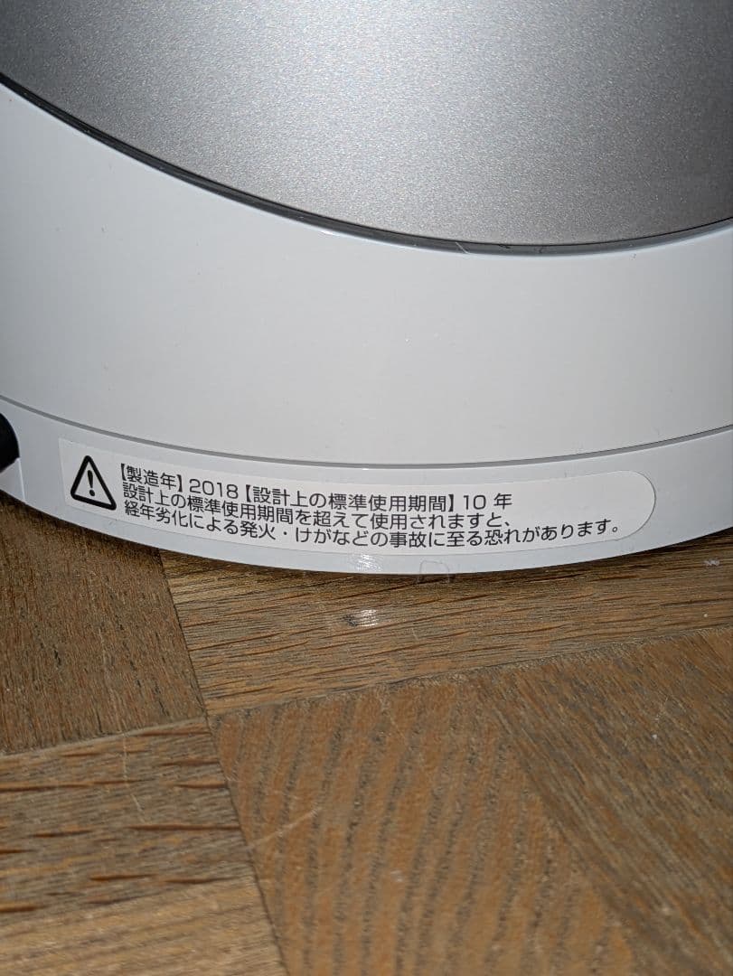 【美品】Dyson pure hot+cool HP00 空気清浄機能付