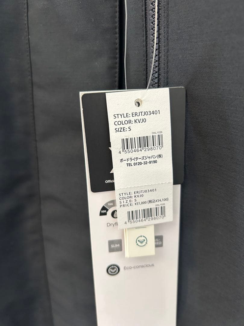 新品未使用　ロキシー×グレイトフル・デッドコラボ　スノボーウェア　ブラックM