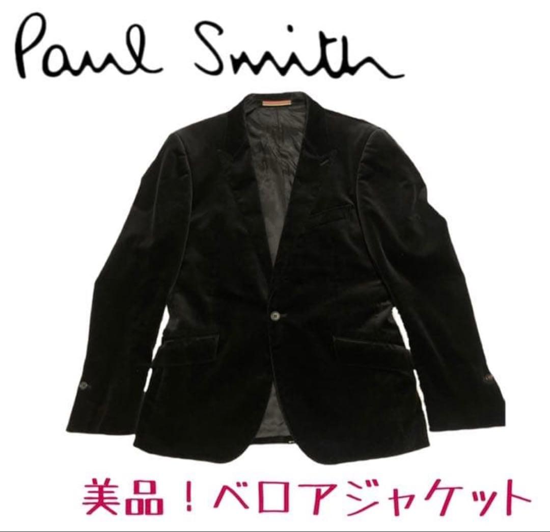 【美品】　Paul Smith ポールスミス　ベロアジャケット　XL