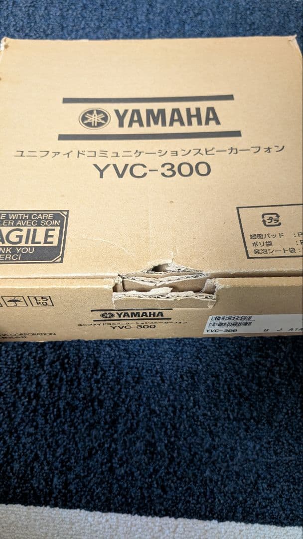 YAMAHA YVC-300 会議用スピーカー