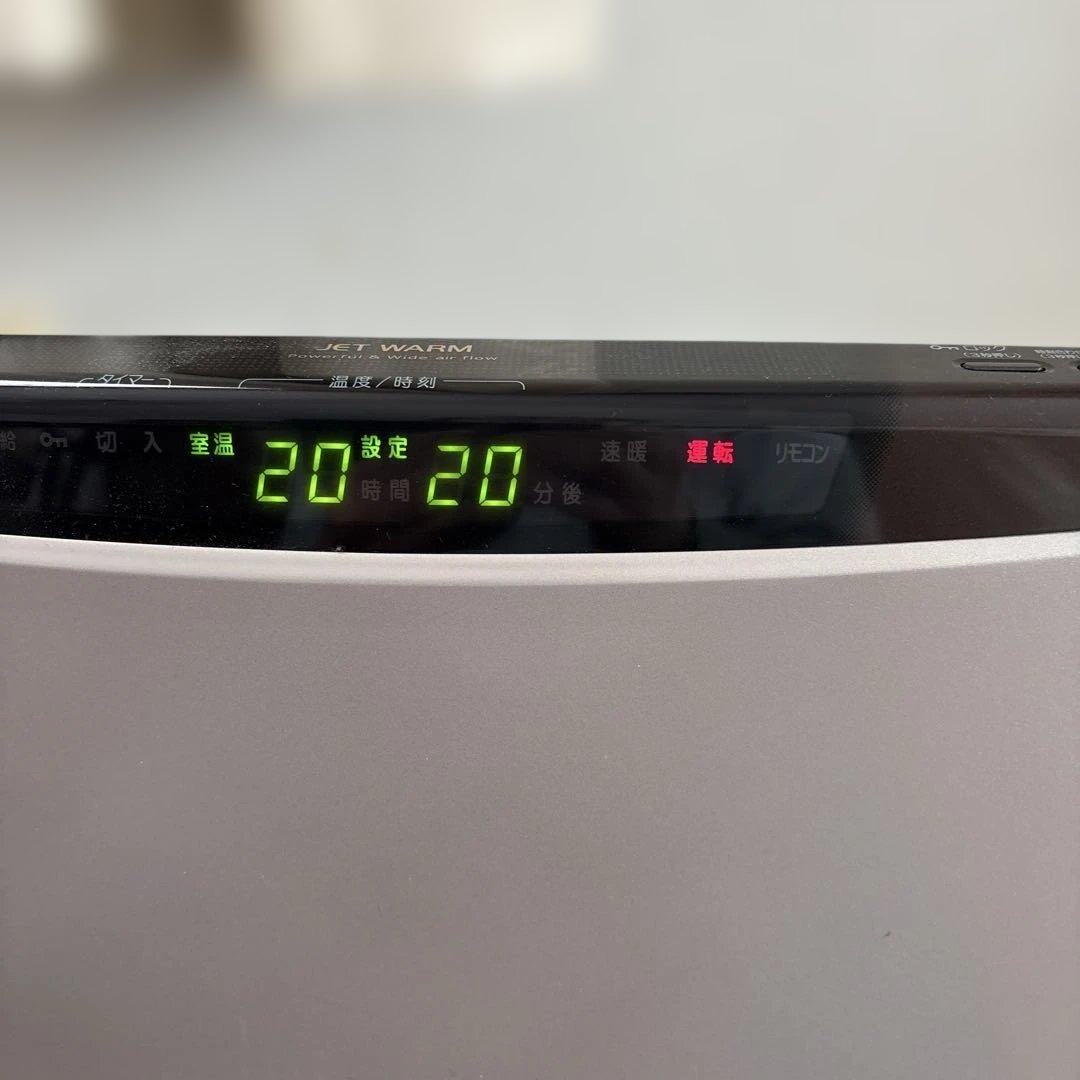 温水ルームヒーター　ホットマン　富士通　2月14日まで