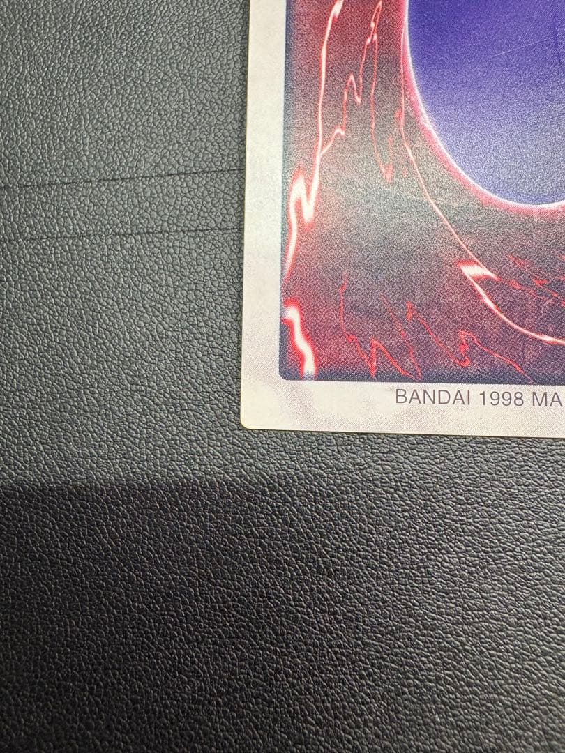 美品　青眼の白龍 (ブルーアイズ)