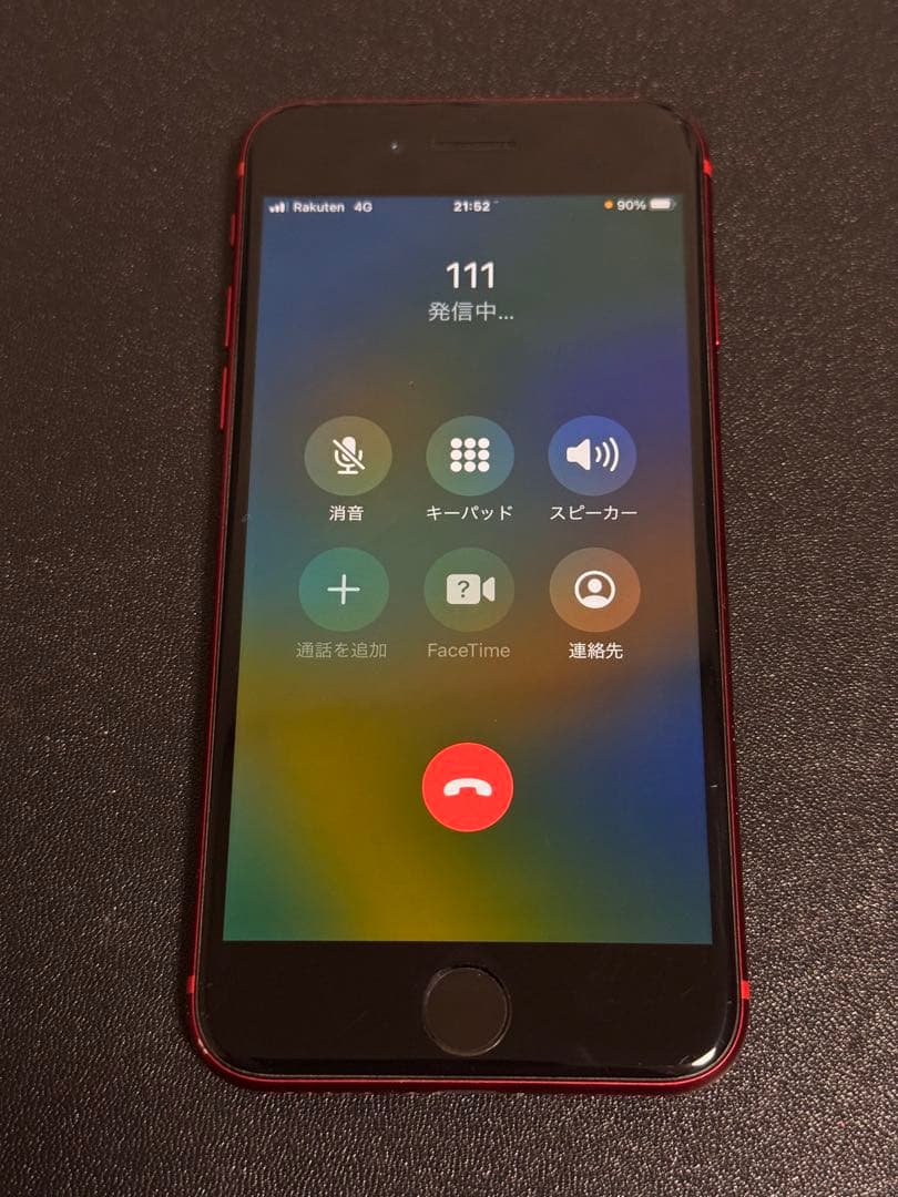 iPhone8 64GB バッテリー最大容量74% 箱 イヤホン付き