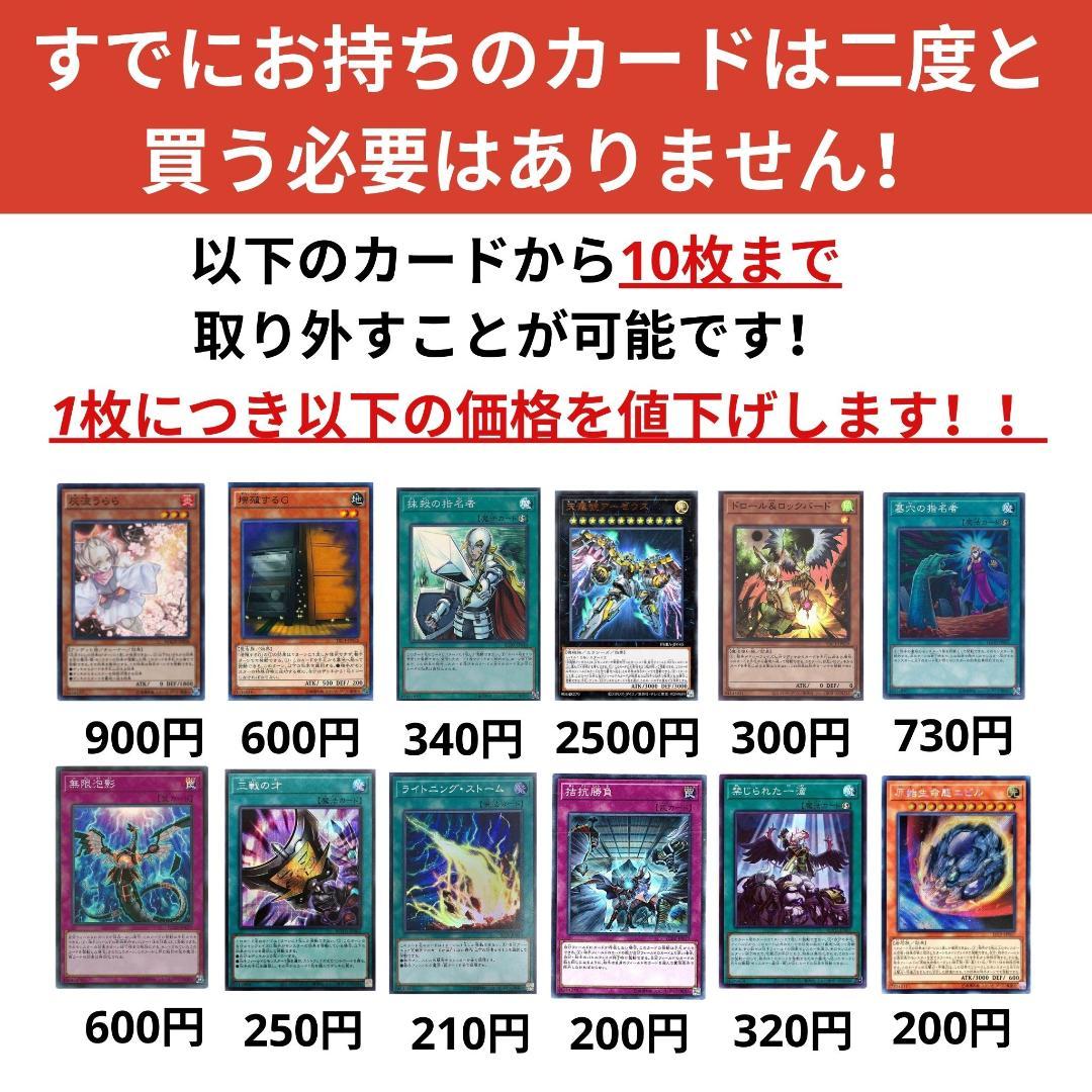 【大会用デッキ】サラマングレイトX斬機　決勝トーナメントデッキ　構築済デッキ