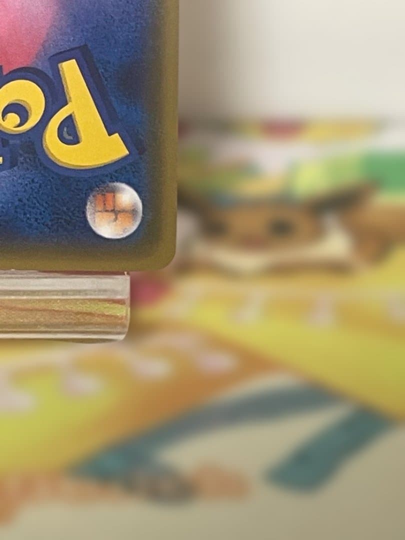 ピカチュウ プロモ みんなでいわう