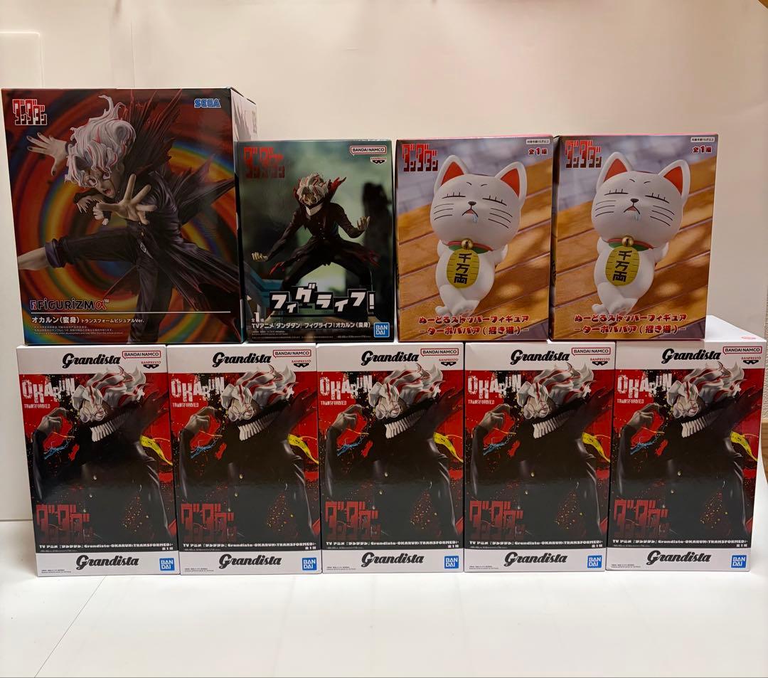 ダンダダン　フィギュア　セット