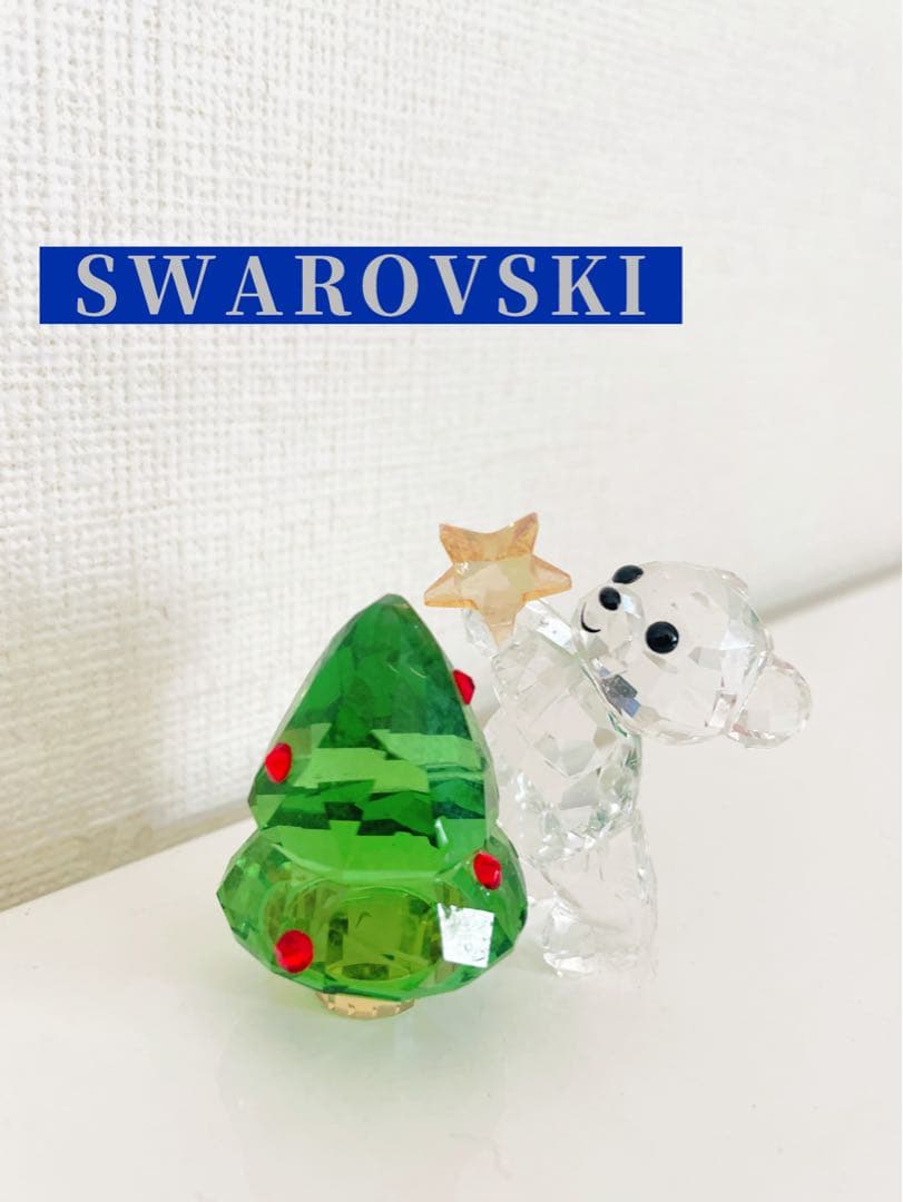 スワロフスキー　SWAROVSKI クリスベア　Kris Bear 2018年