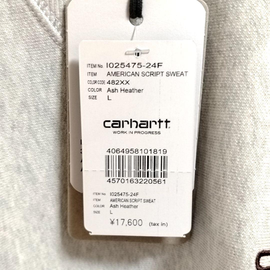 カーハート　Ｌ　アメリカン　スクリプト　スウェットシャツ