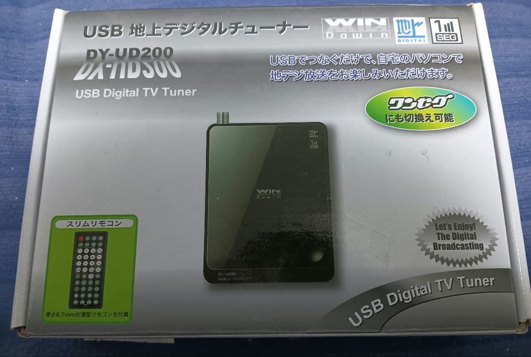 DY-UD200 USB地デジチューナー(ワンセグも可)