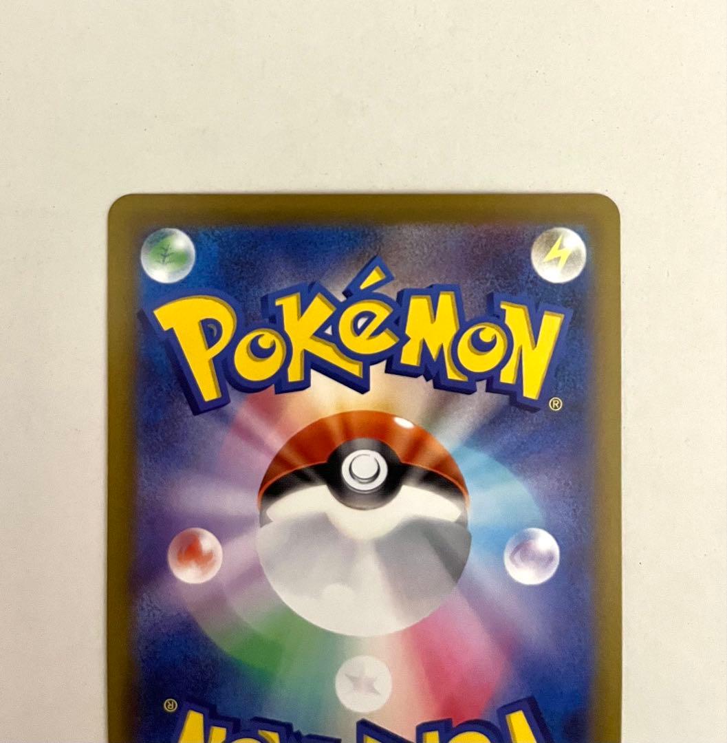 Vstarユニバース リザードン SAR ミュウツー SAR 2枚セット ポケカ