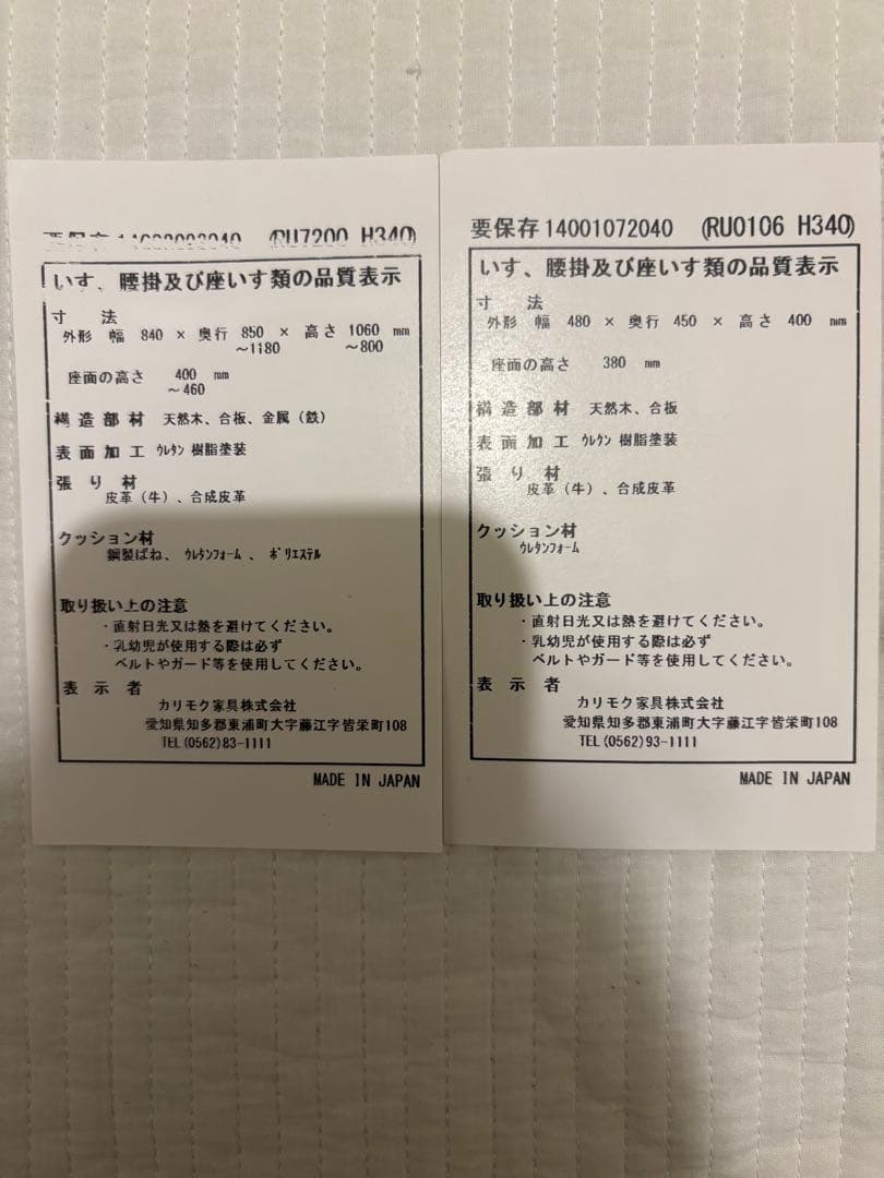 カリモク ザ・ファースト RU7200リクライニングチェアのみ！高級チェア