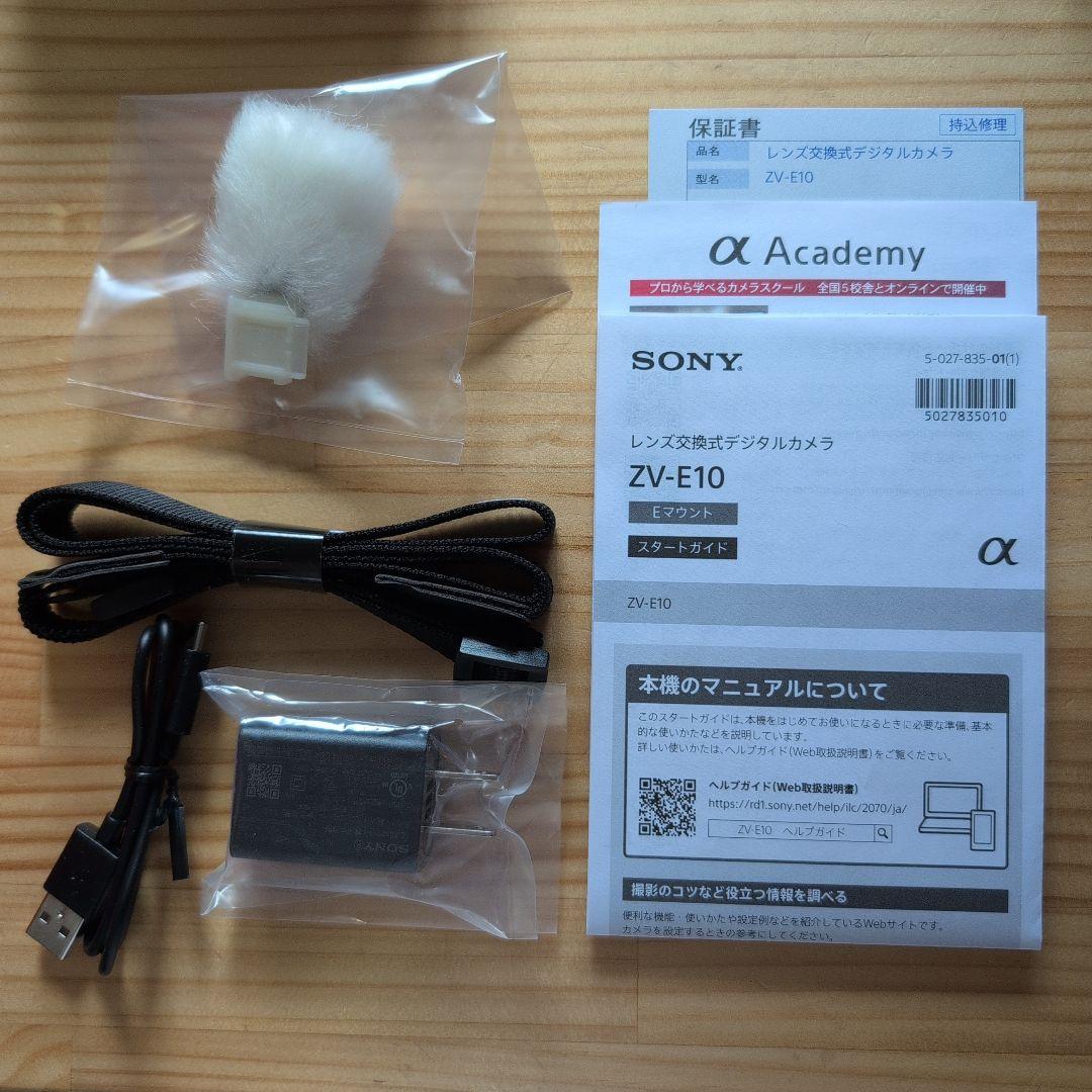 VLOGCAM ZV-E10 ボディ+ 予備バッテリー + 充電器