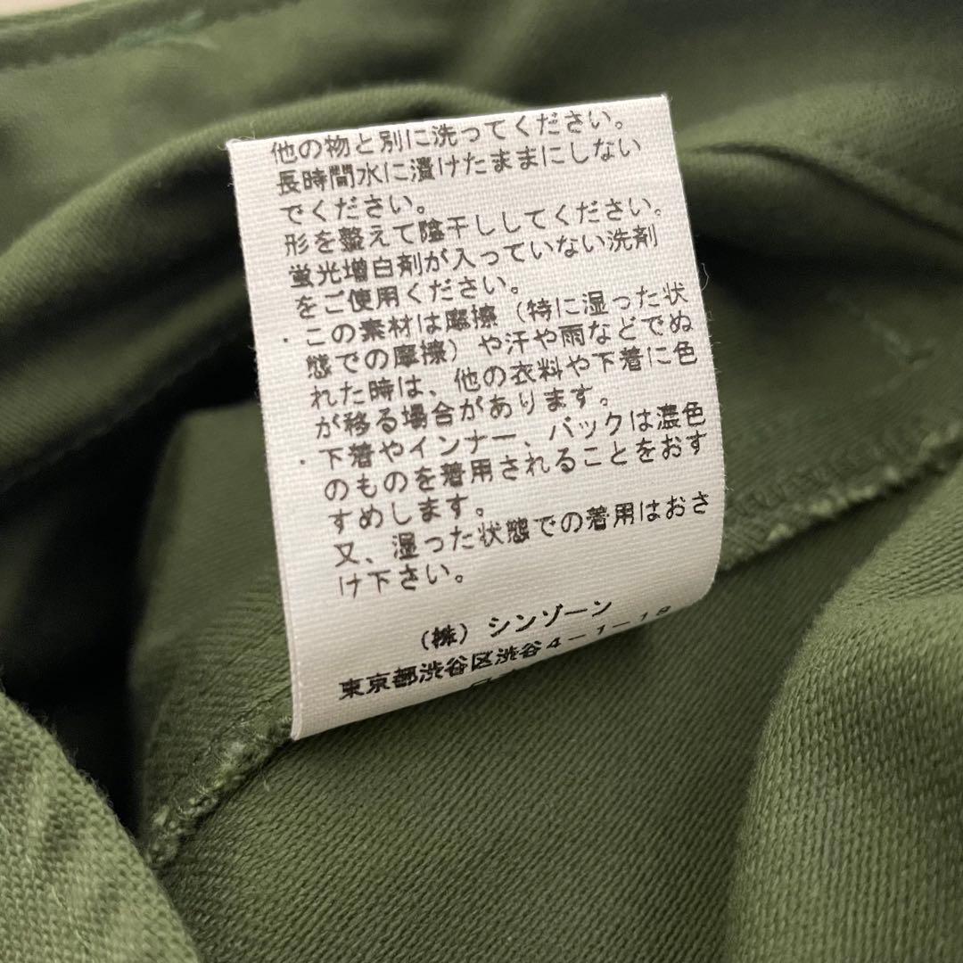 未使用新品 送料込み THE SHINZONE ベイカーパンツ36