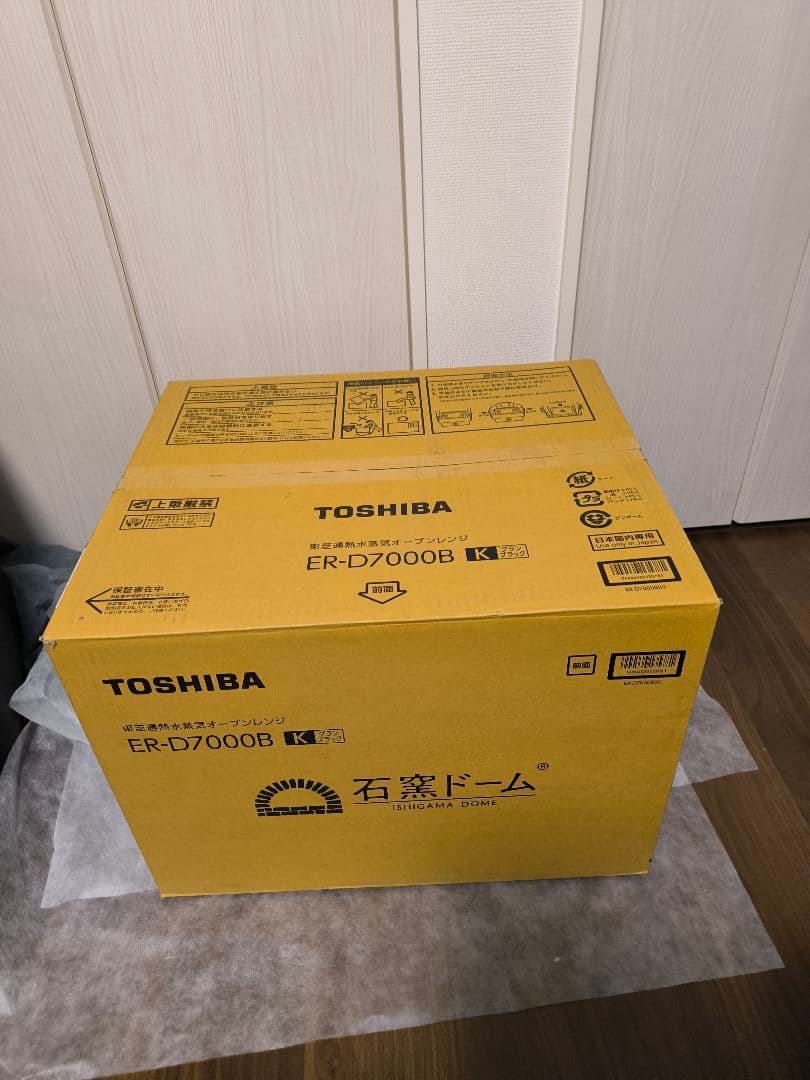 新品未開封 TOSHIBA ER-D7000B 石窯ドーム　2025年製