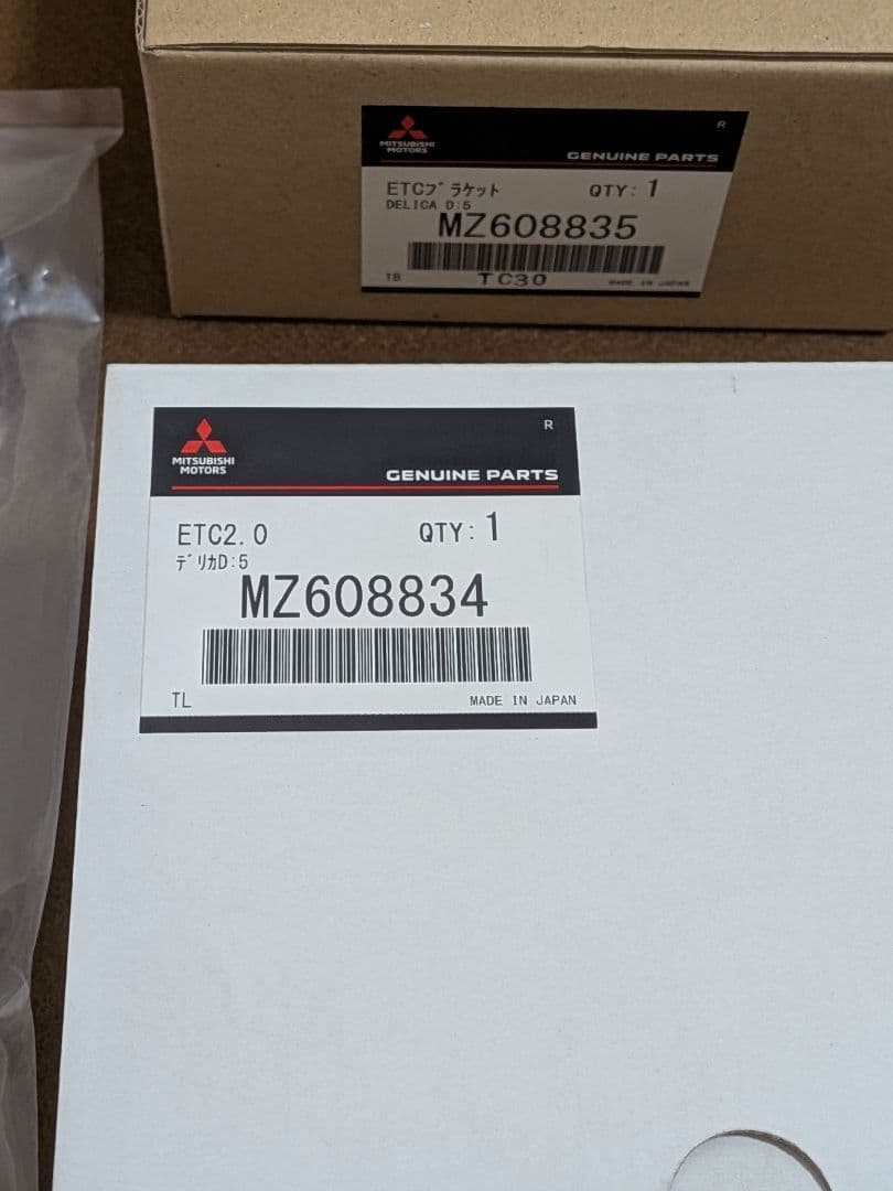 ETC2.0 デリカD:5純正オプション部品 MZ608834EP