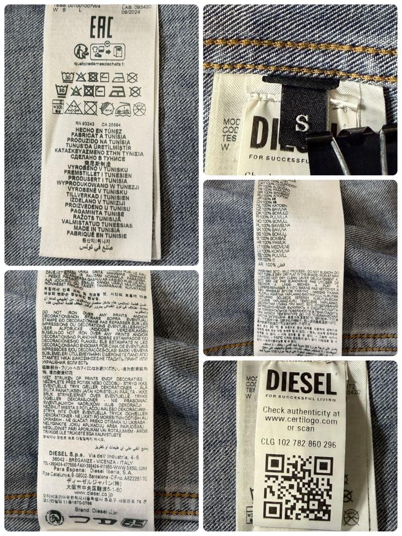 【新品同様】25SS DIESEL D-DEWNYS-HOOD-S Gジャン