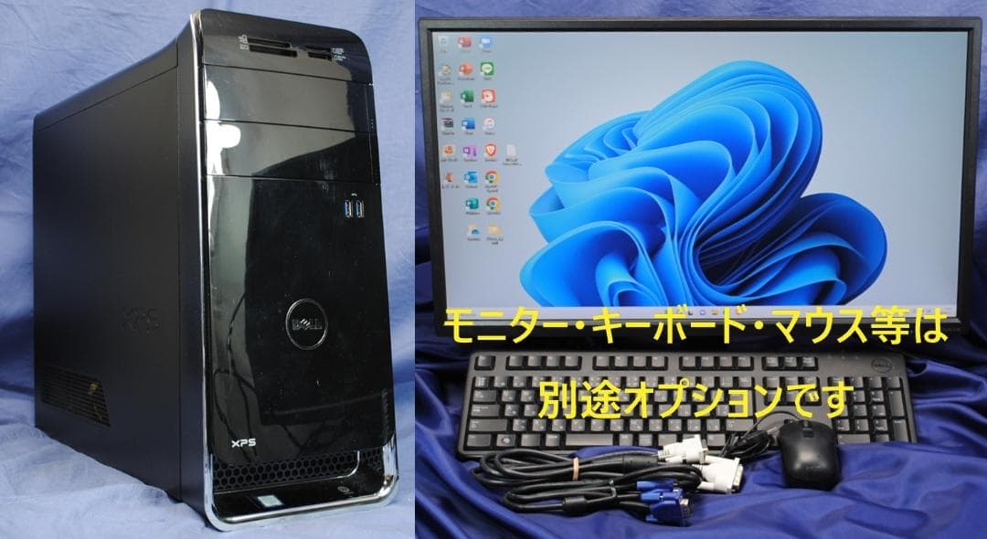 即フォトナ!XPS8700/i7-4770 SSD+HDD/無線/office