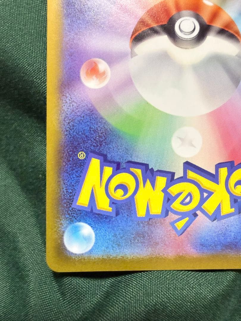 ■メガサーナイトex SAR M1S メガシンフォニア　　087/063