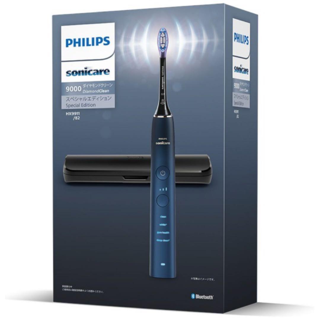 Philips Sonicare 9000 電動歯ブラシ本体