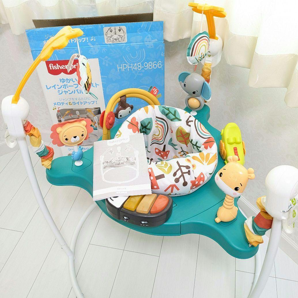 美品 最終価格 ジャンパルー ゆかいなレインボーフォレスト フィッシャープライス