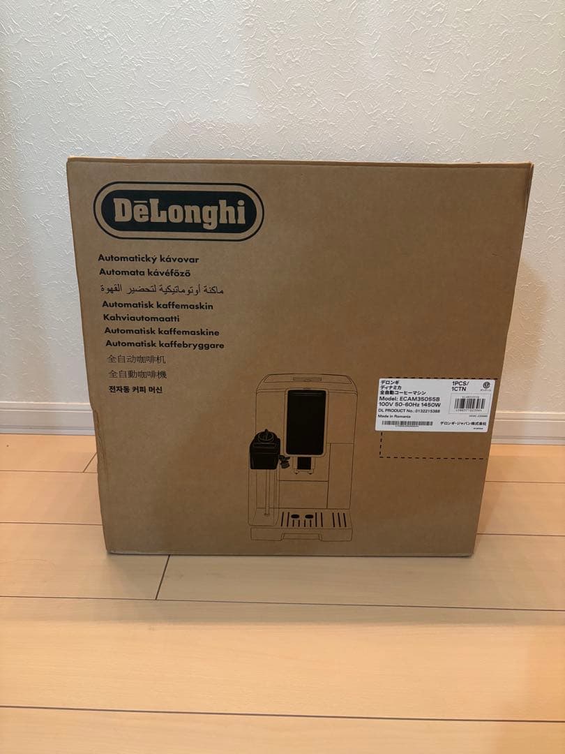 デロンギ ECAM35055 ディナミカ 全自動コーヒーマシン　エスプレッソ